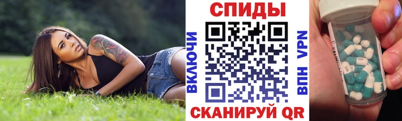 Амфетамин 98%  Купить  Апрелевка 