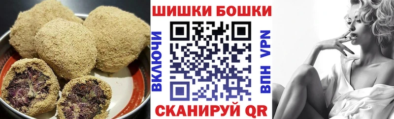 Купить где  Апрелевка  Canna-Cookies конопля 
