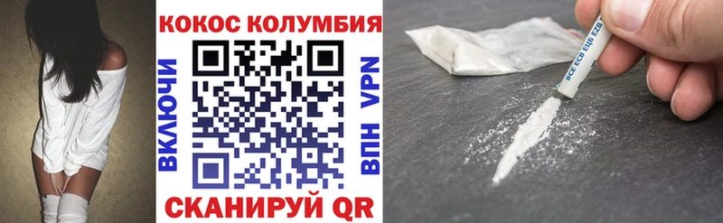 Купить  Апрелевка  Кокаин VHQ 