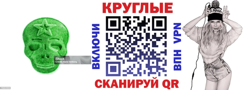 Экстази таблы  Купить закладки  Апрелевка 