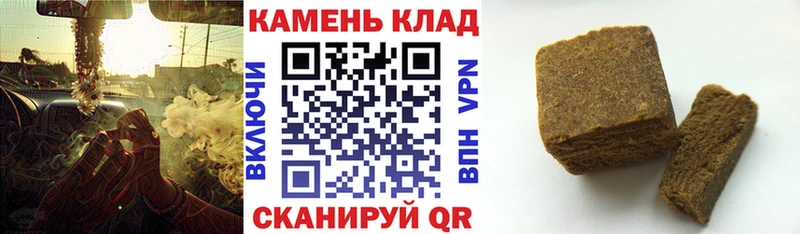 Купить закладки  Апрелевка  ГАШ Изолятор 