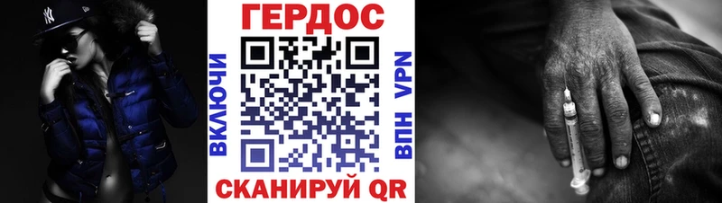 ГЕРОИН VHQ  Купить закладки  Апрелевка 