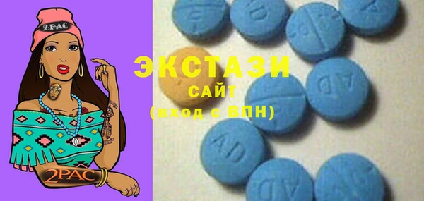 стафф Богородицк