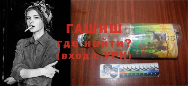 стафф Богородицк