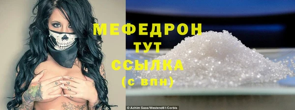 первитин Богородск