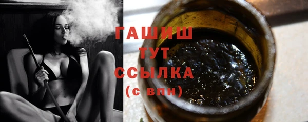 стафф Богородицк