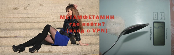 первитин Богородск
