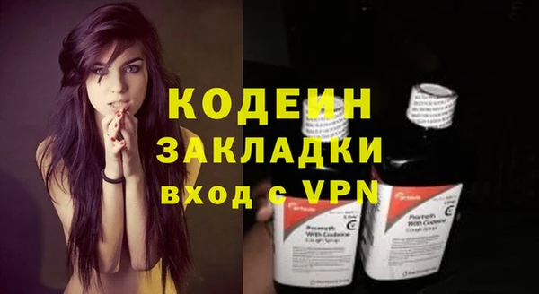 первитин Богородск