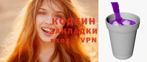 стафф Богородицк