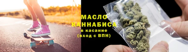 стафф Богородицк