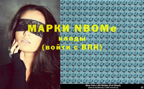 MESCALINE Богданович