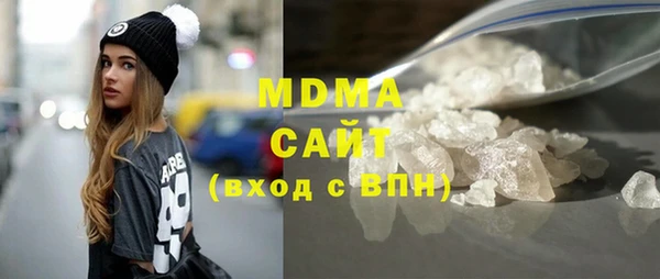 стафф Богородицк