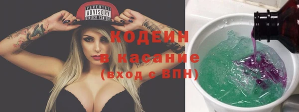 стафф Богородицк
