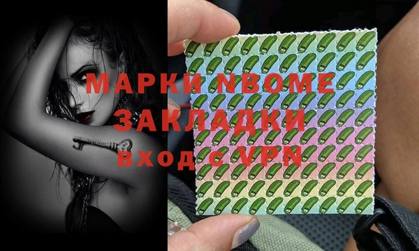 MESCALINE Богданович