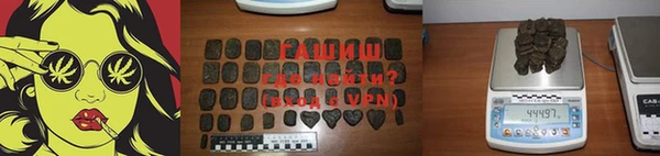 первитин Богородск