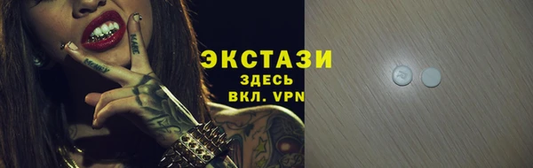 первитин Богородск