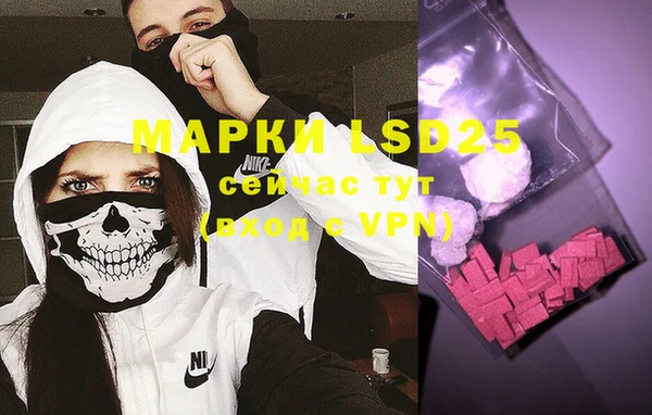 MESCALINE Богданович