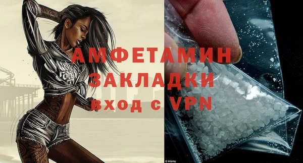 первитин Богородск