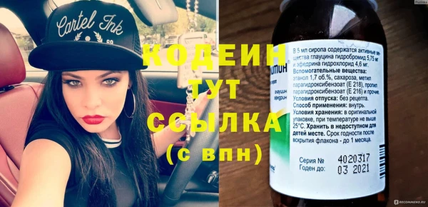 MESCALINE Богданович