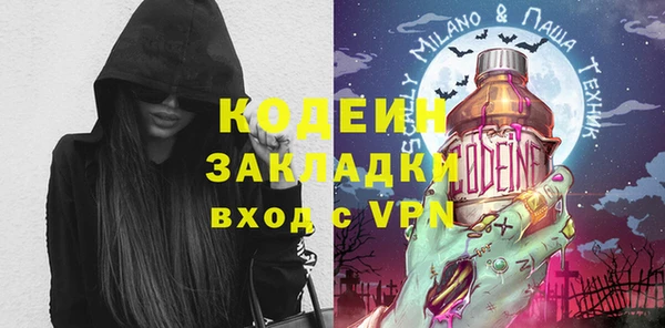 MESCALINE Богданович