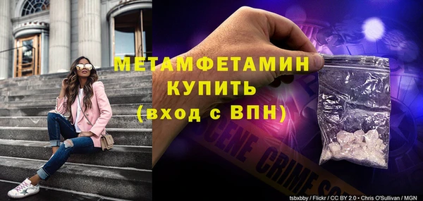 стафф Богородицк