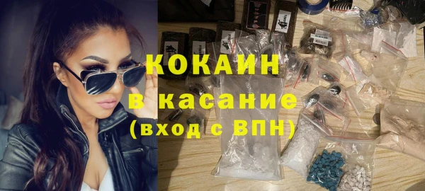 первитин Богородск