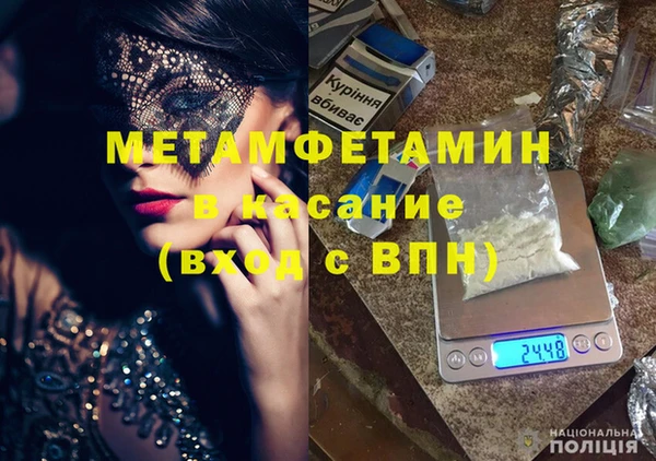 стафф Богородицк