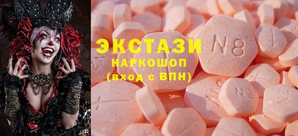 первитин Богородск