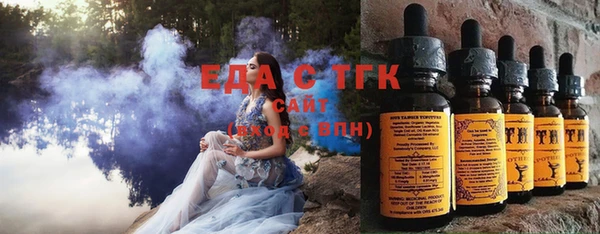 стафф Богородицк
