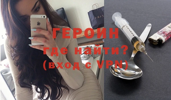 стафф Богородицк