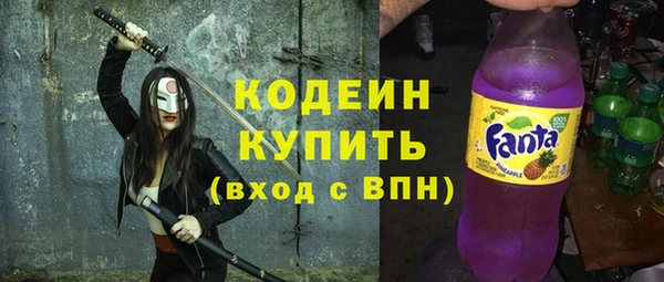 стафф Богородицк