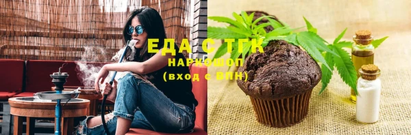 первитин Богородск