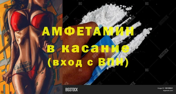стафф Богородицк