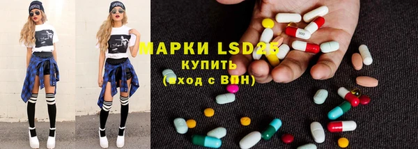 первитин Богородск