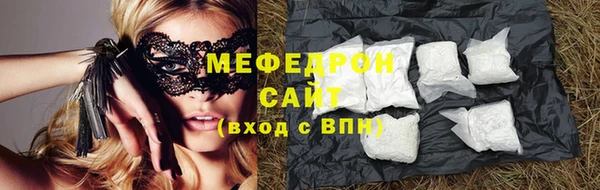 первитин Богородск