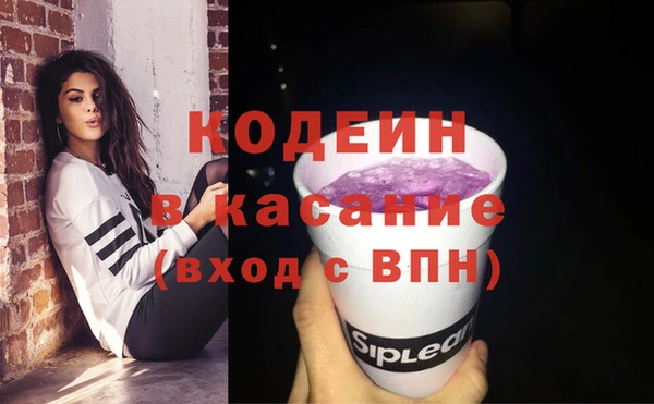стафф Богородицк