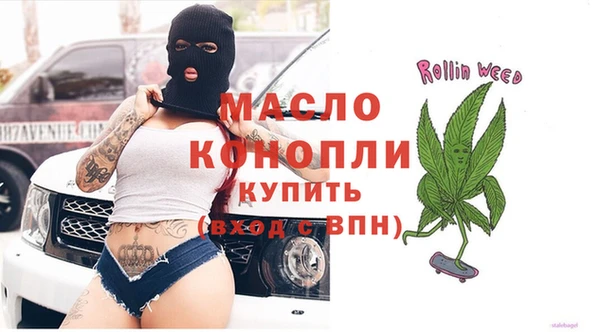 первитин Богородск