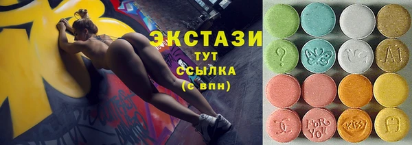 первитин Богородск