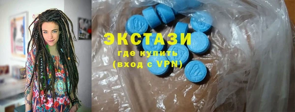 первитин Богородск