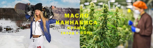 первитин Богородск