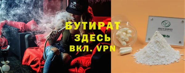 стафф Богородицк