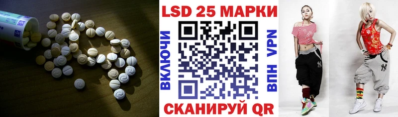Купить закладки  Апрелевка  LSD-25 экстази кислота 