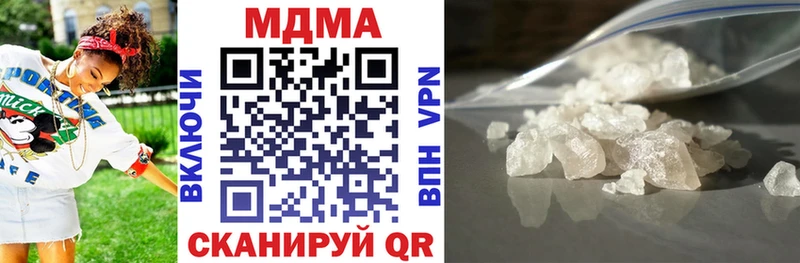 MDMA Molly Апрелевка