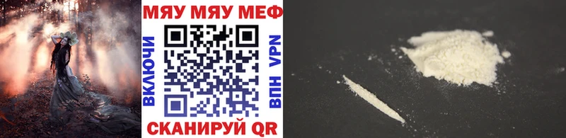 Купить закладки  Апрелевка  МЕФ кристаллы 