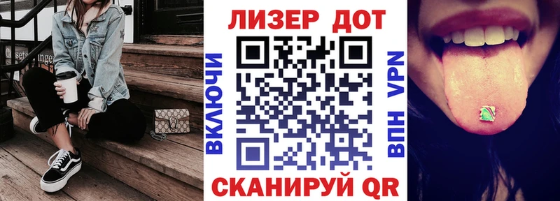 Наркотические марки 1,8мг  Купить где  Апрелевка 