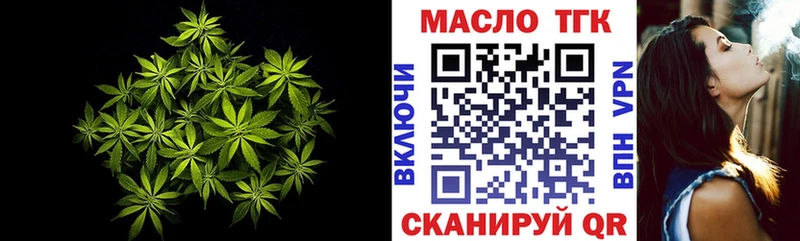 Купить закладки  Апрелевка  Дистиллят ТГК концентрат 