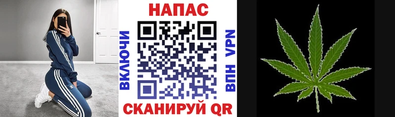 Канабис тримм  Купить где  Апрелевка 
